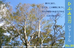 2026年10月 秋号 No.20